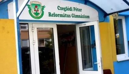 реформираната премахната