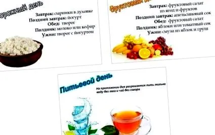 диета рецепти
