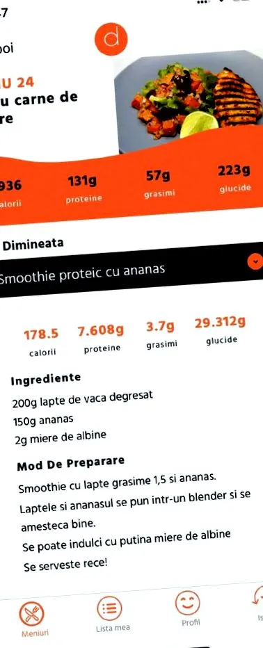 вчить
