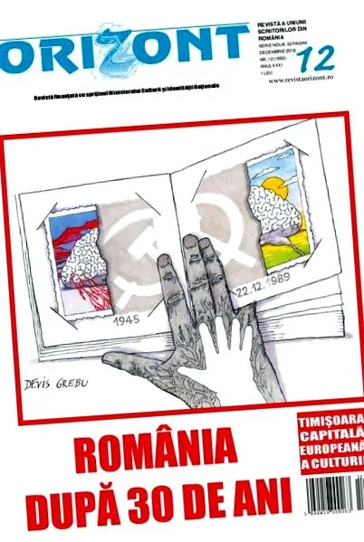 видот
