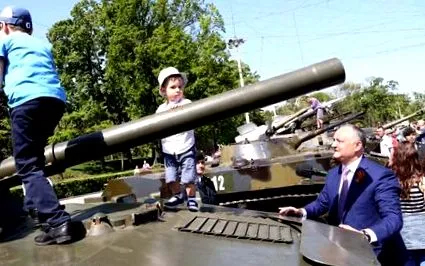 воена нареди