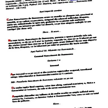 ентеробіоз
