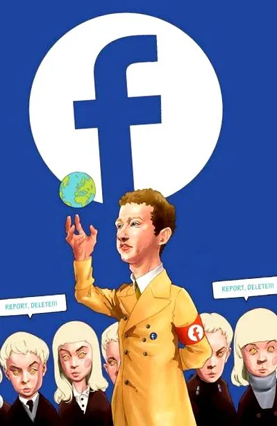назад