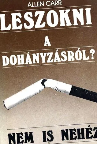отказват цигарите