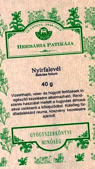 какъв любопитно