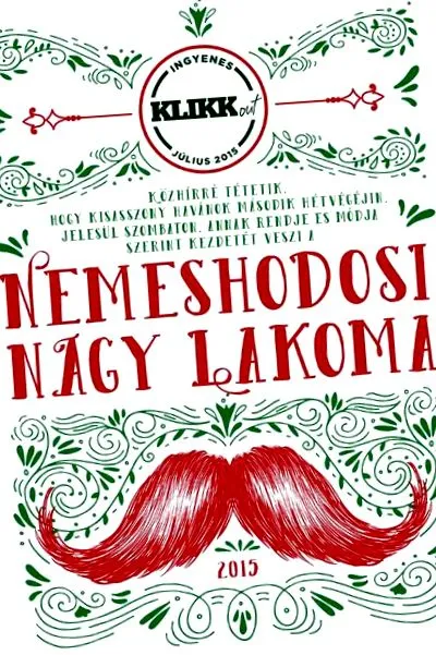 гръдна сърдечна