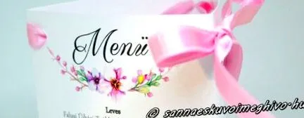 което меню