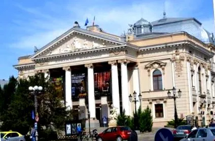 2014 официјално