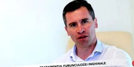 ингвинална