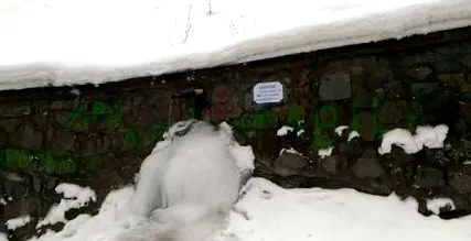 синжеорц-бај одморалиште