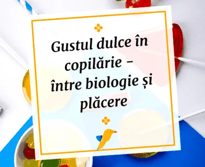 смак
