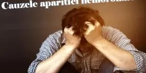 хемороиди симптоми