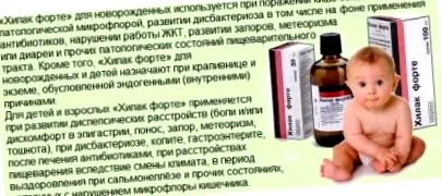 hogy Hilak