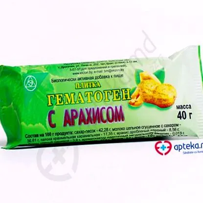 хематогени