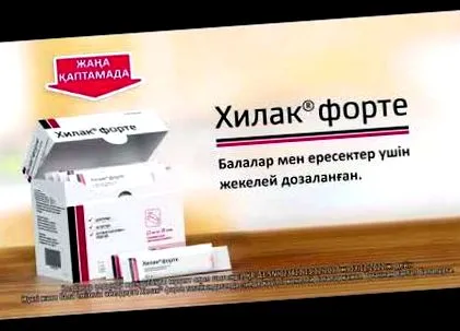 hilak mikroflóra