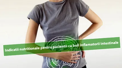 пациенти