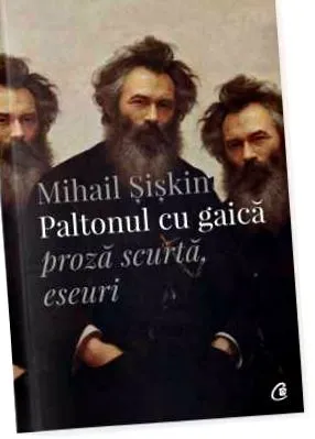 shiskin mikhail