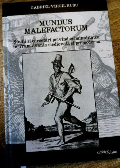 габриел