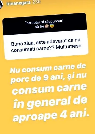 месо негар