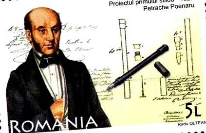 vynálezov sloboda