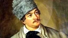 лидер лидер