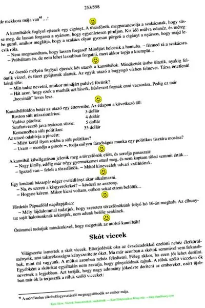 какво спрете