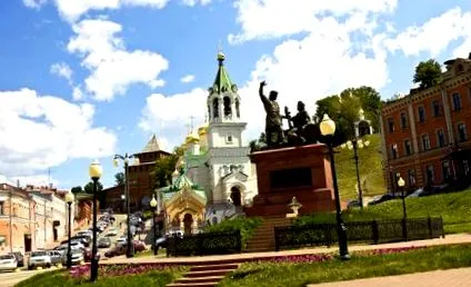știți calea