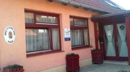 градина