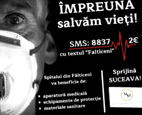 материјали