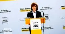 менија