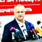 отворена