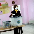 отворена