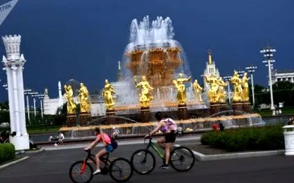 отворена