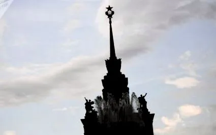 москва
