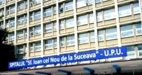 нелу нелу