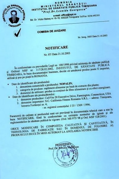кактус нопалинскиот
