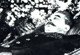 sztálini koba