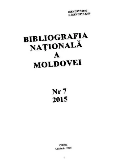 симптомів
