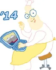 управление szoftverház