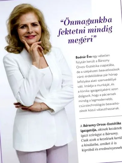 инвестираме винаги