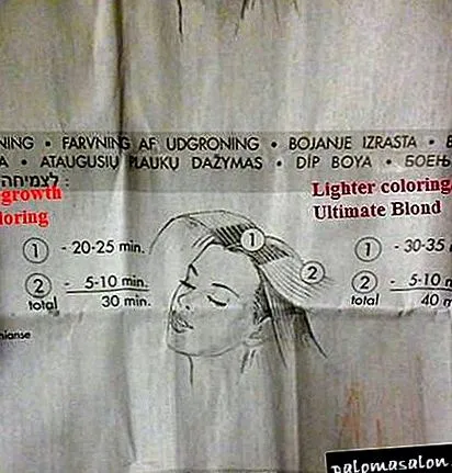 отървете удобен