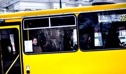 направена одеса