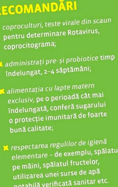 инфекција болест