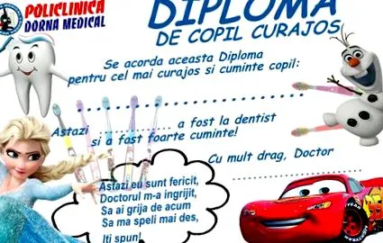 перший перший