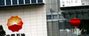 путін