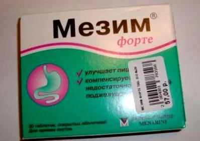 mezim