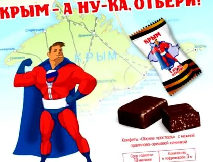 војна меѓу