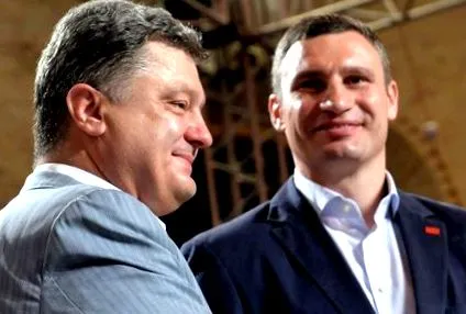 меѓу војна
