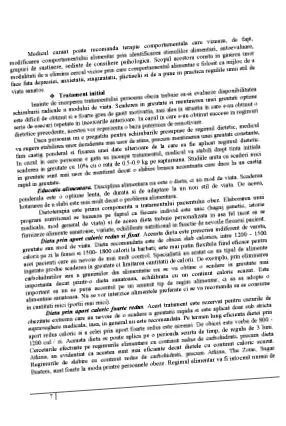 масни киселини