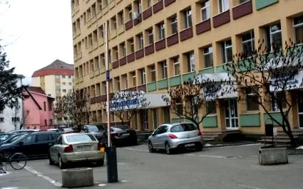 режим